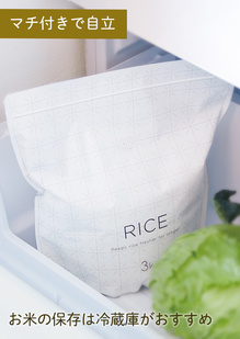 日本製 節省空間收納米粒密封保存袋 Mumu Ke 官方網站