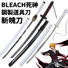 BLEACH死神黑崎一護天鎖斬月無月袖白雪還原鋼刀武士刀動漫二次元角色 ...
